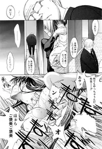 [Kino Hitoshi] Shinjin Jokyoushi Shinjou Yuuko Ch. 1-6