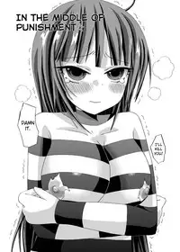 [Orugouru (Ootsuki Ryouko)] Watashi wa Yozora ni Ryoujoku Saretai (Boku wa Tomodachi ga Sukunai) [English]