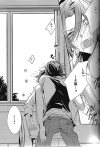 (King of Colors Winter) [Fuukatei (Yazaki Ryoo)] DROP DROP (K)