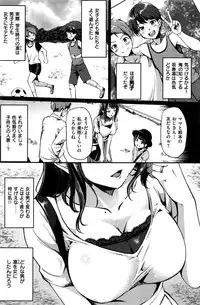 COMIC Kairakuten BEAST 2016-09