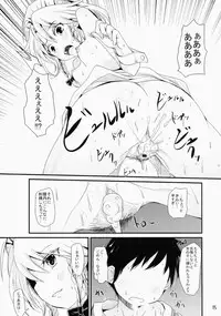 (Aka no Hiroba 12) [Kitsune to Budou (Kurona)] Nikushokukei Sakuya-san (Touhou Project)