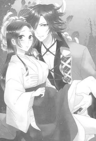 [Fujitomomo (Aoi)] Koi to Yamai to Naoshikata (Touken Ranbu)