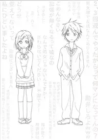 [Shinohara Heavy Industry (Haruna Mao, Ukyouchu, Musasiya Chogenbo)] Isshuukan Friex. - ONE WEEK FRIEX. (One Week Friends) [Digital]