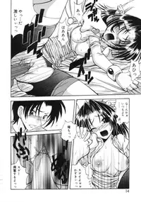 [Sayuki] Angel Therapy