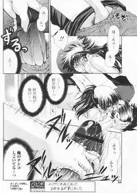 Comic Papipo 2004-09