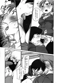 Comic Masyo 2009-06