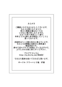 [Freehand Tamashii] Oba to 3P | It's Family Fun for Three [English] [incogna777] [WIP]