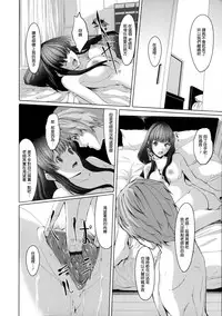 [Gustav] Ochizuma Alice [Chinese] [無邪気漢化組]