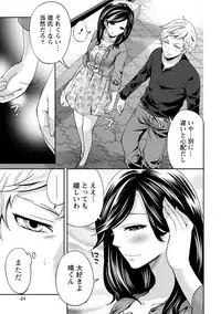 [Anthology] Paikano! Pururun Paimusu Paradise [Digital]