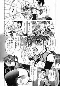 [Haneda Toshinori] PET-13