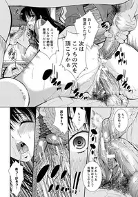 ANGEL Club 2012-05 [Digital]