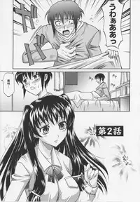 [Takaoka Motofumi] Dogwalker