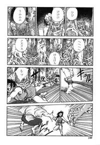 [Kago Shintarou] Ningen Ijou