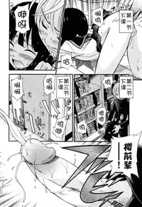 [Kamirenjaku Sanpei] Anal Angel [Chinese] [不冠名汉化] [第0-4话重制]