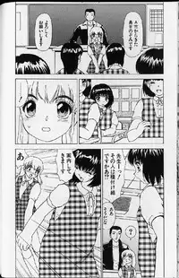 [Anthology] Shoujo Ninpu - Ballon Lolita Anthology