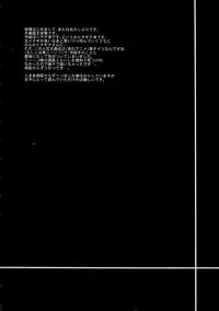 (C72) [Koutetsuryoku Kikaku (Taishinkokuoh Anton)] AO (Hayate no Gotoku!)