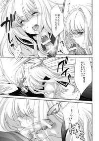 [Homura's R Comics (Yuuki Homura)] Re-Birth [Digital]