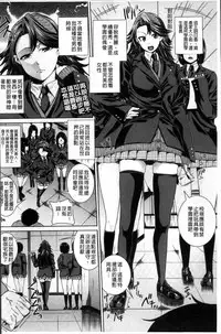 [Yoshida Inuhito] Houkago wa Mesu no Kao [Chinese]