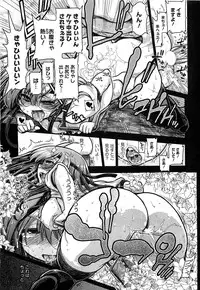 COMIC HOTMiLK 2011-12