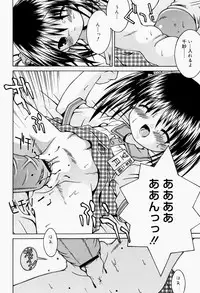 [Sakemasu] Pants Daisuki - I love pants