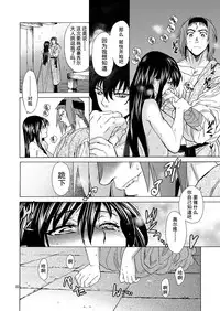 [Toko-ya (HEIZO, Kitoen)] Saint Foire Festivaleve Olwen3 + Dotanba Setogiwa Gakeppuchi 26 [Chinese] [蛋铁个人汉化]