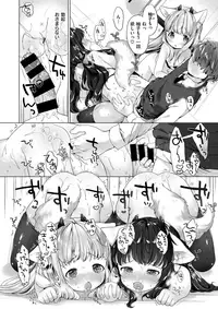 COMIC X-EROS #63 [Digital]