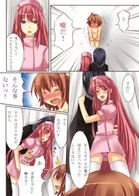 [Amulai Sweet Factory] Trans-Vampire (Van Pai Ya)