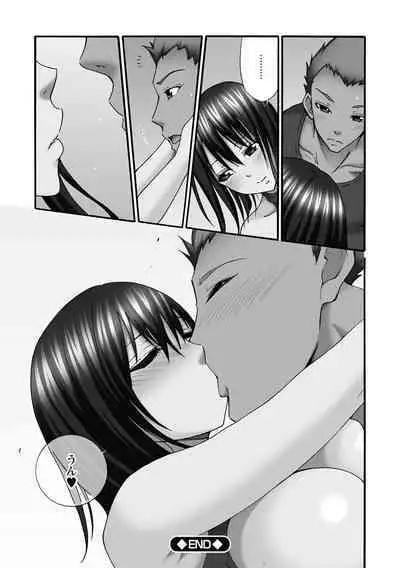 Shinkon Hitozuma NTR