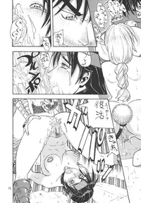 [From Japan (Aki Kyouma)] Fighters Giga Comics Round 2 [Digital]