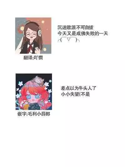 [Yukichi] Hentai Ikemen Yuurei ni Maiban Osowarete imasu. | 每晚被變態帥哥幽靈襲擊. 1-8 [Chinese] [莉赛特汉化组]