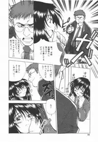 [Amano Youki] Momoiro Kakumei!