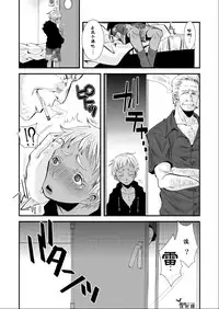 (Shota Scratch 18) [Atelier Dr.HEAD'S (Katou Chakichi)] Cherish Weapon (Jormungand) [Chinese] [黑夜汉化组]