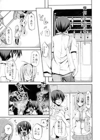 [Mizushima Sorahiko] Shoujo Hakkei