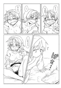 (Mou Nanimo Kowakunai 26) [Butazuraya Seinikuten (Mikan no Kawa Houchikai no Shinsei)] Sawaranai Kaname VS Sakura-san (Puella Magi Madoka☆Magica)