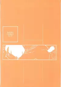 [Kaimeiji Yuu] Koukyuu Gakuen