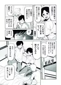 [Anthology] Nyotaika! Paradise 07