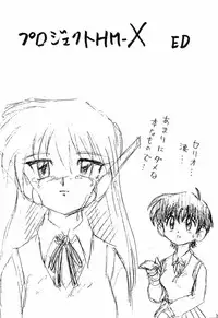 (C66) [Shinkouzan Tozantai (Kogawa Yasushi)] Happa Tai 2 Revised Edition (ToHeart, Kizuato, and Magical Antique)