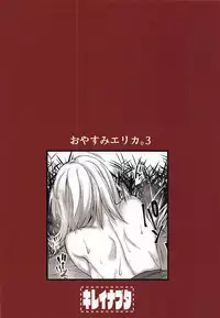 (Panzer Vor! 15) [Kireinabuta (Butachang)] Oyasumi Erika. 3 (Girls und Panzer)