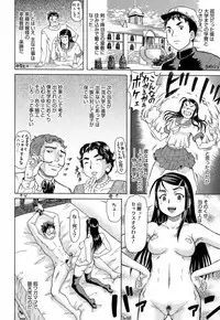 [Minority] Love Handy Phone ~Kokuhaku Shasei Chuu~