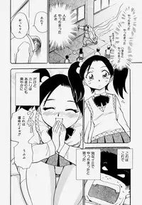 [Chiba Dirou] G.B. Girls Blow Vol.1