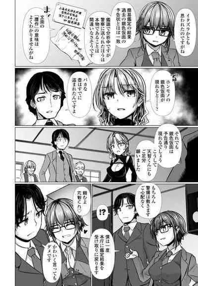 COMIC Penguin Club 2024-05