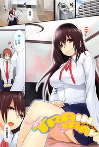 [MGMEE] Bokura no Etude - Our H Chu Do Ch.1-6 [Chinese] [無邪気漢化組]