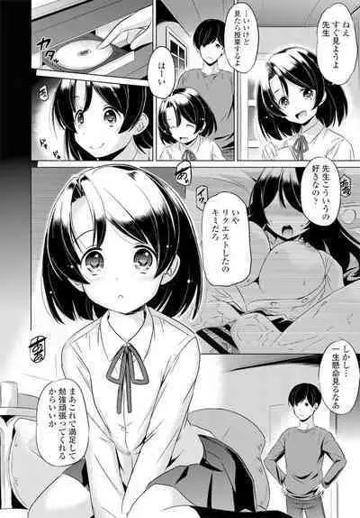 COMIC Penguin Club 2020-02