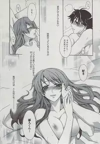 Manga Bangaichi 2009-07