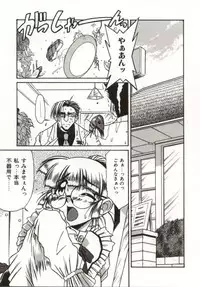 [Rokujou Mugi] Gohoushi Itashimasu