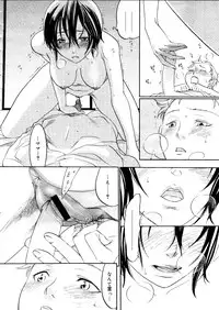 COMIC Megastore 2006-01