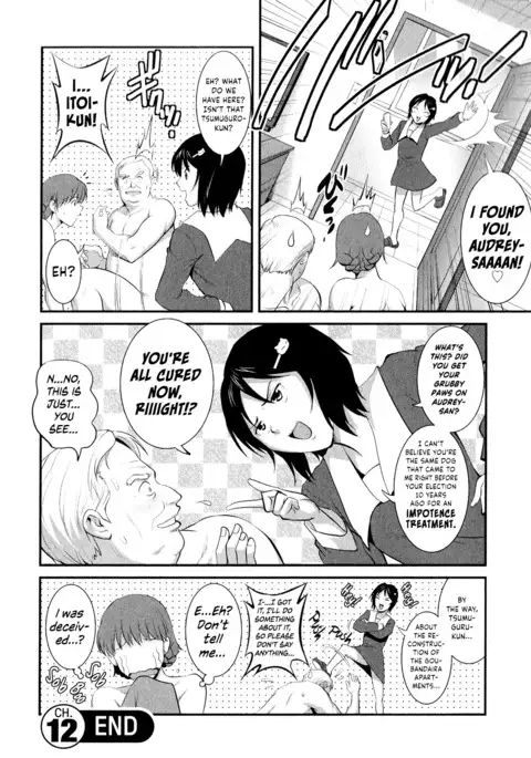Hitozuma Audrey-san no Himitsu ~30-sai kara no Furyou Tsuma Kouza~ - Vol. 2 Ch. 9~14