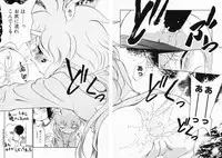 [Maka Fushigi] Akumaku Magic Kanzenban 3