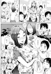 COMIC Megastore Alpha 2016-04