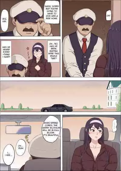 [Cotton house] Aya-Nee ~Ubawareta Osananajimi~ 4 | Ayaka ~Stolen Childhood Friend~ 4 [English] [jackjizz]